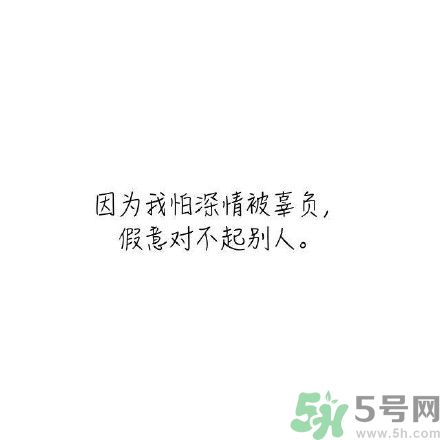 長時間單身會得一種??？單身會得什么?。? width=