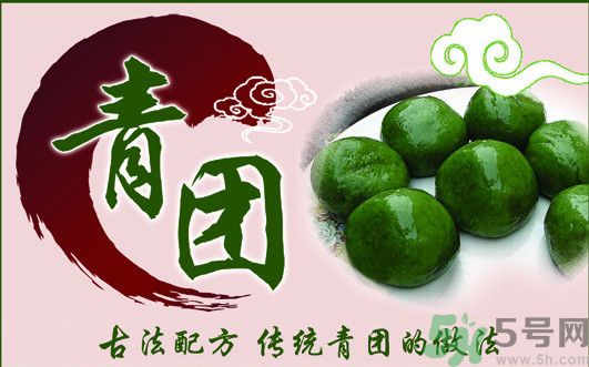 哺乳期能吃青團(tuán)嗎？懷孕能不能吃青團(tuán)？
