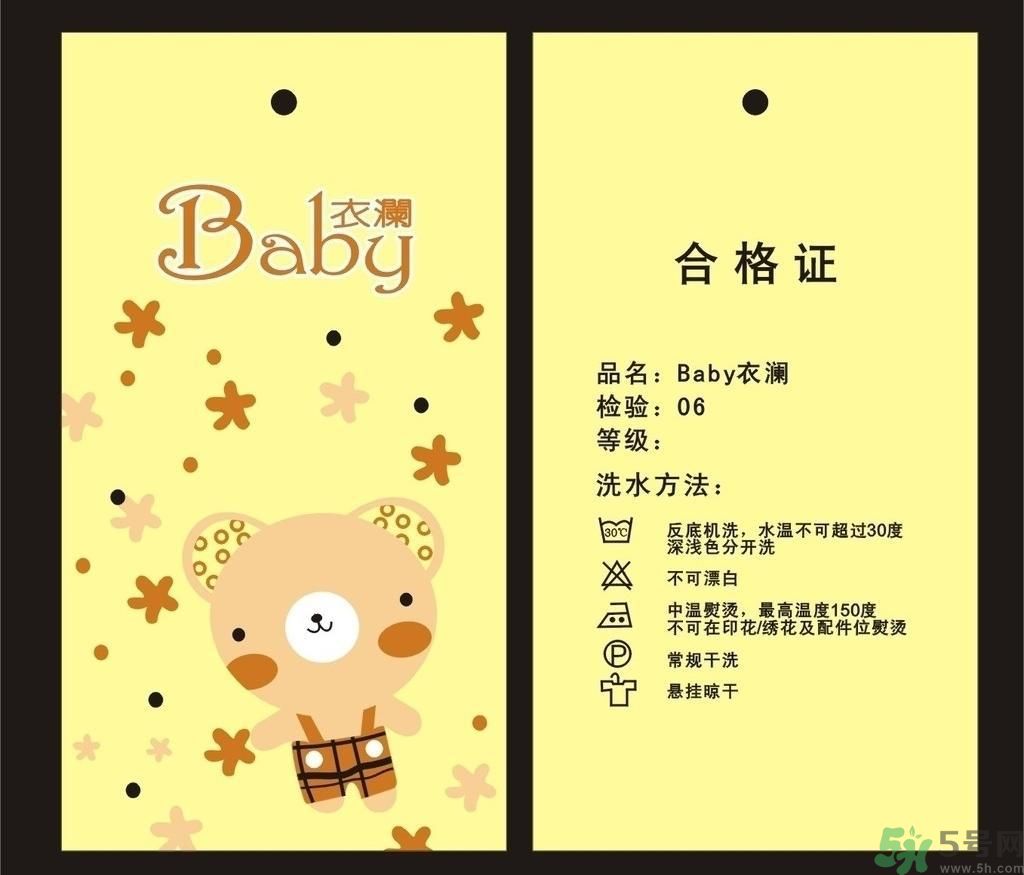 衣服一等品是什么意思？衣服一等品和合格品哪個好？