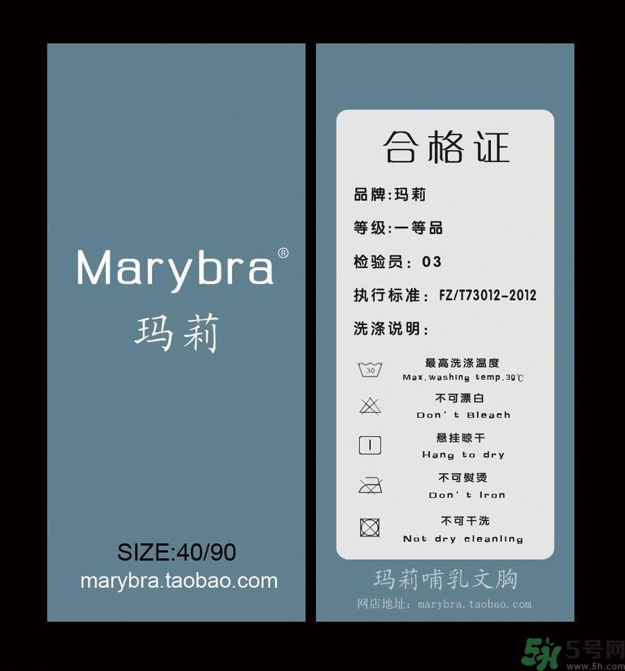 衣服一等品是什么意思？衣服一等品和合格品哪個好？