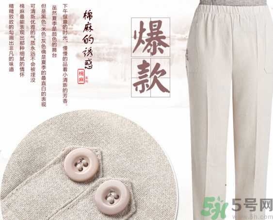 褲子175是什么尺碼？褲子175是多大的？
