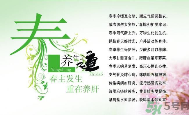 糖尿病春夏要注意什么？糖尿病春夏怎么養(yǎng)生？