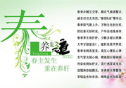 糖尿病春夏要注意什么？糖尿病春夏怎么養(yǎng)生？