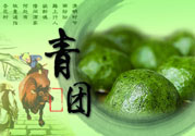 青團(tuán)子怎么加熱？青團(tuán)子加熱不爛的方法