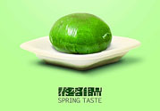 青團(tuán)子不能和什么一起吃？經(jīng)期能吃青團(tuán)嗎？