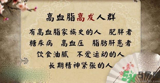 高血脂的癥狀有哪些？高血脂的危害有哪些？