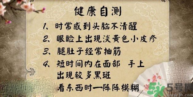高血脂的癥狀有哪些？高血脂的危害有哪些？