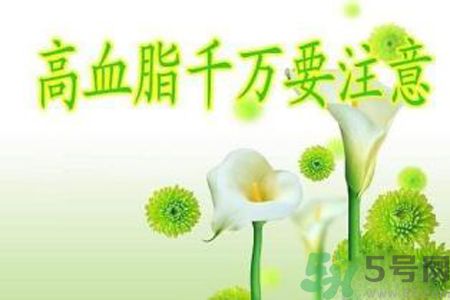 高血脂會(huì)頭暈嗎？高血脂會(huì)引起高血壓?jiǎn)幔?/h1>

時(shí)間：2016-03-30 09:25:24 編輯：本站整理 1180
分享至：



 c_4(); 
高血脂、高血壓、高血糖被稱為“三高”，三者關(guān)系密切。高血脂的危害要凌駕于高血壓之上，有高血脂患者會(huì)覺得頭暈頭疼，這是正常的嗎？高血脂會(huì)引起高血壓?jiǎn)幔?/p>高血脂的癥狀首先：輕度高血脂通常沒有任何不舒服的感覺，但沒有癥狀不等于血脂不高，定期檢查血脂至關(guān)重要。第二：一般高血脂的癥狀多表現(xiàn)為：頭暈、神疲乏力、失眠健忘、肢體麻木、胸悶、心悸等，還會(huì)與其他疾病的臨床癥狀相混淆，有的患者高血脂但無癥狀，常常是在體檢化驗(yàn)血液時(shí)發(fā)現(xiàn)高脂血癥。另外，高脂血癥常常伴隨著體重超重與肥胖。第三，高血脂較重時(shí)會(huì)出現(xiàn)頭暈?zāi)垦！㈩^痛、胸悶、氣短、心慌、胸痛、乏力、口角歪斜、不能說話、肢體麻木等癥狀，最終會(huì)導(dǎo)致冠心病、腦中風(fēng)等嚴(yán)重疾病，并出現(xiàn)相應(yīng)表現(xiàn)。第四，長(zhǎng)期血脂高，脂質(zhì)在血管內(nèi)皮沉積所引起的動(dòng)脈粥樣硬化，會(huì)引起冠心病和周圍動(dòng)脈疾病等，表現(xiàn)為心絞痛、心肌梗死、腦卒中和間歇性跛行（肢體活動(dòng)后疼痛）。頭暈手麻要小心時(shí)常感到頭暈、頭痛、胸悶氣短、睡眠不好、容易忘事，還覺得手腳發(fā)麻、沉重，這可能是提醒你血脂偏高了，要注意控制了。手背、指關(guān)節(jié)、肘關(guān)節(jié)、臀部、膝關(guān)節(jié)、臀部等部位出現(xiàn)黃色、橘黃色或棕紅色的結(jié)節(jié)、斑塊或疹子，有時(shí)候是手掌出現(xiàn)黃色或橘黃色的條紋。這提示血脂很高，可能是高脂血癥。不過，血脂正常人有時(shí)也會(huì)在上眼皮內(nèi)側(cè)出現(xiàn)“黃色瘤”。胳膊肘、大腿、腳后跟等部位鼓起小腫瘡，表面光滑，大多是黃色，這可能是在提醒你膽固醇高了。腿肚子經(jīng)常抽筋、刺痛也可能是血脂高了，可以去醫(yī)院做血脂檢查。中老年人血脂高了，還可能在眼瞼周圍出現(xiàn)征兆，長(zhǎng)出黃色的疣，提示血脂已經(jīng)很高了，需要盡早干預(yù)。血脂異常高時(shí)，血液中富含甘油三酯的脂蛋白會(huì)從毛細(xì)血管漏出，侵犯到眼睛的黃斑，從而影響視力，一般發(fā)生于嚴(yán)重的高脂血患者。高血脂會(huì)引起脂肪肝，導(dǎo)致肝臟腫大，肝功能發(fā)生變化，食欲受到影響。因此，出現(xiàn)食欲不振也有可能是高血脂引起的。高血脂會(huì)引起高血壓?jiǎn)?/h3>高血脂會(huì)引起高血壓。一般高血壓和高血脂會(huì)同時(shí)發(fā)生,因?yàn)樗麄兊奈ｋU(xiǎn)因素都非常相似,例如肥胖,例如吸煙等等。大量的醫(yī)學(xué)研究表明，血脂水平與血壓高低之間確實(shí)存在著密切的關(guān)系。有人調(diào)查研究了16,525名健康男性，發(fā)現(xiàn)在40歲后，舒張壓（即低壓）超過110毫米汞柱（mmHg）者比舒張壓小于70mmHg者的血膽固醇值平均升高0.71毫摩爾/升（mmol/L）。這是因?yàn)檠呤寡芩神Y發(fā)生障礙，因而造成血管常處于收縮狀態(tài)。所以，血脂高的病人常伴有高血壓。所以高血脂會(huì)導(dǎo)致高血壓，在人體內(nèi)形成動(dòng)脈粥樣硬化以后，會(huì)導(dǎo)致心肌功能紊亂，血管緊張素轉(zhuǎn)換酶會(huì)大量激活，促使血管動(dòng)脈痙攣，誘致腎上腺分泌升壓素，導(dǎo)致血壓升高。人體一旦形成高血壓，會(huì)使血管經(jīng)常處于痙攣狀態(tài)，而腦血管在硬化后內(nèi)皮受損，導(dǎo)致破裂，形成出血性腦中風(fēng)，而腦血管在栓子式血栓形成狀態(tài)下淤滯，導(dǎo)致腦血栓和腦栓塞。高血脂愛欺負(fù)這些人有高血脂家族史者；體型肥胖者；中老年人；長(zhǎng)期高糖飲食者；絕經(jīng)后婦女；長(zhǎng)期吸煙、酗酒者；習(xí)慣于靜坐的人；生活無規(guī)律、情緒易激動(dòng)、精神處于緊張狀態(tài)者；肝腎疾病、糖尿病、高血壓等患者。 

 b_4(); 


補(bǔ)氣血的中藥有哪些？哪些中藥補(bǔ)氣血？
高血脂不能吃什么食物？高血脂要注意什么？

網(wǎng)站首頁
返回欄目


相關(guān)文章

1頭暈和耳鳴有關(guān)系嗎 頭暈耳鳴是怎么回事浏览:3468 2頭暈和頭昏的癥狀區(qū)別 頭暈和頭昏一樣嗎浏览:1万+ 1頭暈是不是頸椎引起的 頭暈跟頸椎有關(guān)系嗎 2頭暈惡心想吐是什么原因造成的 頭暈惡心是什么病的癥狀 3頭暈怎么緩解 頭暈掛什么科 44腰痛會(huì)引起腹痛嗎 腰痛會(huì)引起頭暈嗎 5頸椎病頭暈怎么治療效果好 頸椎病吃什么藥效果最好 


熱門文章


針灸一次要扎多長(zhǎng)時(shí)間？針灸可以幾天做一次？刮痧板每天刮臉好嗎？刮痧板刮臉后要洗臉嗎 

針灸的功效與作用價(jià)值及其禁忌注意事項(xiàng)靈芝不適合什么人吃 食用靈芝的四大禁忌膏肓的準(zhǔn)確位置圖 膏肓穴痛跟什么有關(guān)膝蓋能拔罐嗎？膝蓋疼可以拔罐嗎？花椒不適合哪些人泡腳？女人用花椒水泡腳好嗎艾灸貼有用嗎?艾灸貼貼肚臍的功效頭痛可以在額頭上拔火罐嗎？額頭上拔火罐有什么好處？針灸可以天天扎嗎？針灸可以每天扎嗎艾灸多久做一次？艾灸一次多長(zhǎng)時(shí)間為好揪痧是什么？揪痧的好處有哪些？教你如何看生命線長(zhǎng)短揪痧和刮痧哪個(gè)效果比較好？揪痧和刮痧的區(qū)別？ 


5H跟帖 
















網(wǎng)友評(píng)論僅供其表達(dá)個(gè)人看法，并不表明5h立場(chǎng)。





		var mydate = new Date();
		var year = mydate.getFullYear();
		var month = mydate.getMonth();
		var day = mydate.getDate()
		var nowdate = year+"-"+month+"-"+day
		
		$("#imageField").click(function(){
			var commentcont = $(".comment-text").val();
			if($(".comment-text").val()==""){
				alert("您沒什么話要說嗎？");
			}else{
				var data = {
					nomember:1,
					saytext:commentcont,
					id : $("#id").attr("value"),
					ecmsfrom : $("#ecmsfrom").attr("value"),
					classid : $("#classid").attr("value"),
					enews : $("#enews").attr("value"),
					repid : $("#repid").attr("value")
				};				
				$.ajax({
					type: "POST",
					url: "/e/pl/doaction.php",
					data: data,
					dataType:'text',
					success: function(msg){
						$(".comment-text").val("");
						$(".comment-body").prepend('<li><div   id="ptf5rvj"   class="combd-title"><span id="jlt7dlf"    class="title">本站網(wǎng)友:匿名</span><span id="t7hhbdt"    class="time">'+nowdate+'</span></div><p class="combd-bd">'+commentcont+'</p></li>')
					}
				});
			}	
		})	
	
 
