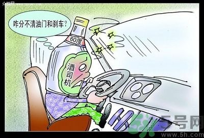 酒駕標(biāo)準(zhǔn)是很什么？酒駕處罰標(biāo)準(zhǔn)？