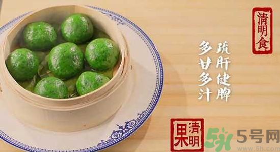 什么人不能吃清明果？吃清明果要注意什么？