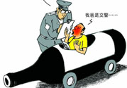 酒駕標準是很什么？酒駕處罰標準？