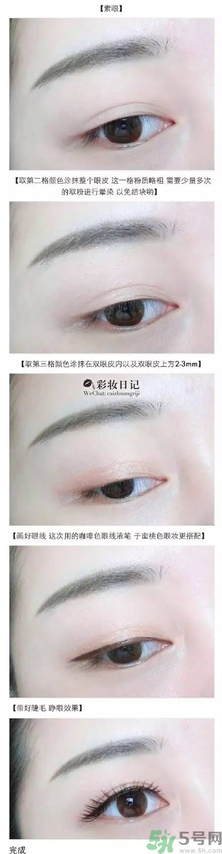 apieu眼影盤怎么樣？apieu眼線筆好用嗎？