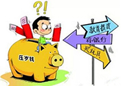 馬住是什么意思？馬著是什么意思？