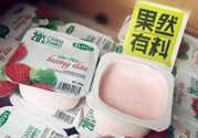 越南酸奶喝了會怎樣？越南酸奶為什么不可以喝？