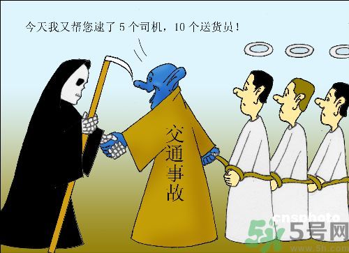 爸爸姐姐飛走了 發(fā)生車禍如何自救？