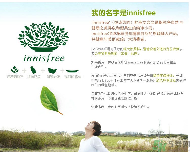 悅詩風(fēng)吟綠茶系列水乳怎么樣？綠茶系列水乳好用嗎？
