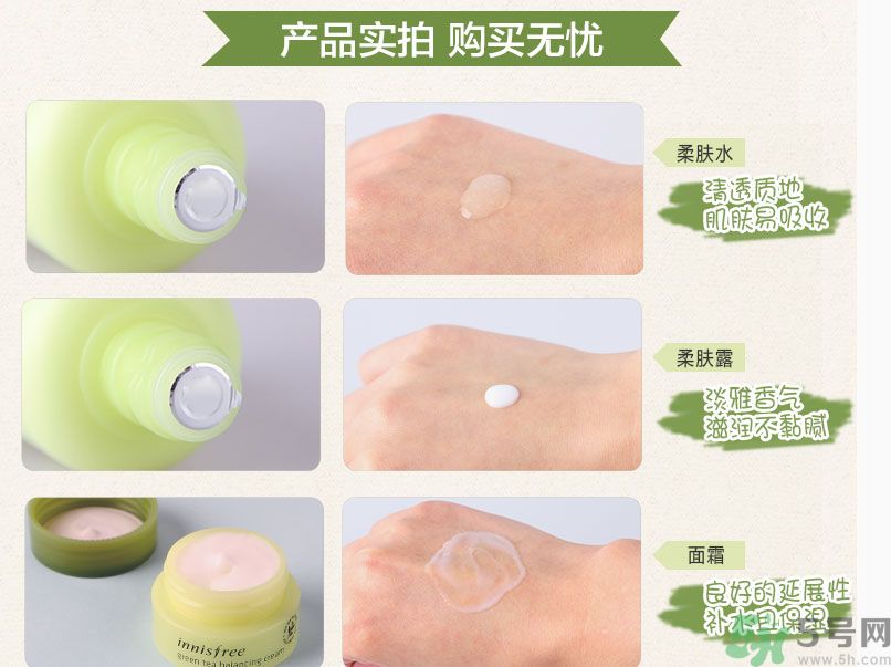 悅詩風(fēng)吟綠茶系列水乳怎么樣？綠茶系列水乳好用嗎？