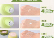 悅詩風吟綠茶系列水乳怎么樣？綠茶系列水乳好用嗎？