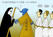 爸爸姐姐飛走了 發(fā)生車禍如何自救？