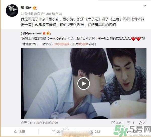 煙袋斜街10號什么時候上映？煙袋斜街10號講的什么？