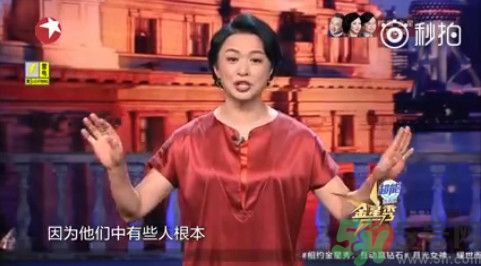 小臘肉是什么意思？小臘肉是哪些明星？