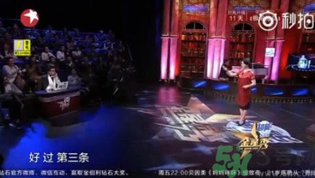 小臘肉是什么意思？小臘肉是哪些明星？
