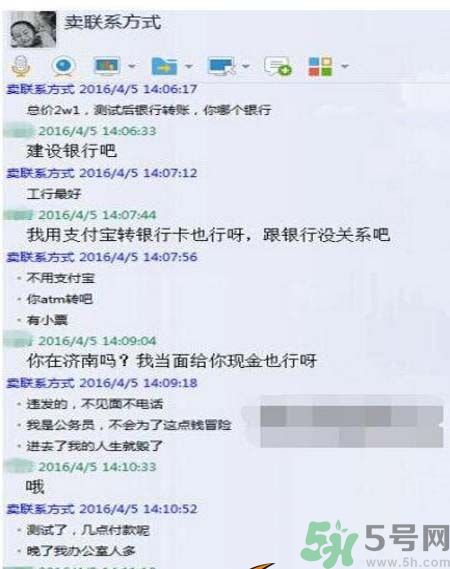 濟(jì)南孩童信息來(lái)自哪里？濟(jì)南孩童信息是怎樣被賣(mài)的？