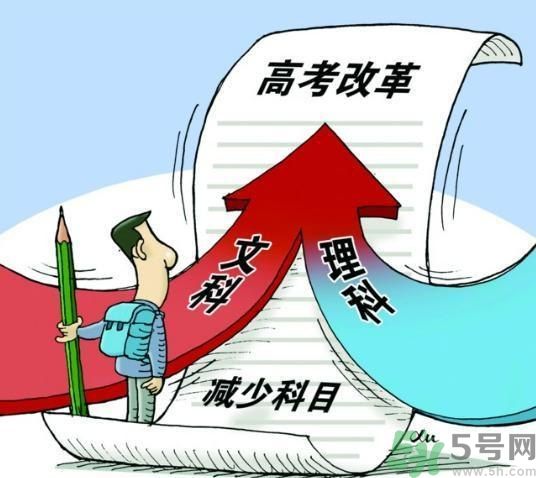 文理分科終結(jié)的省份有哪些？文理分科什么時候取消？