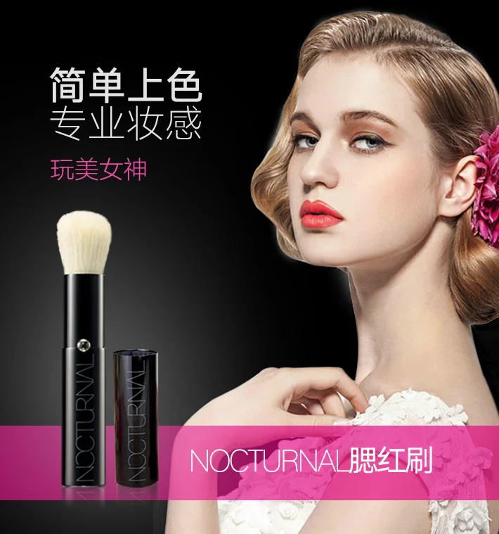 POLA腮紅刷怎么樣？寶麗NOCTURNAL腮紅刷好用嗎？