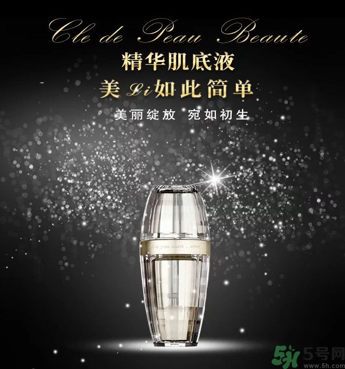 cpb精華肌底液怎么樣？cpb精華肌底液怎么用？