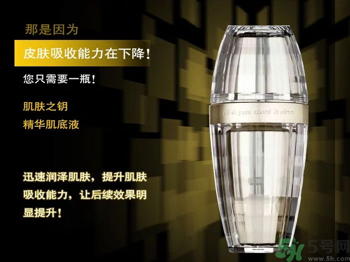 cpb精華肌底液怎么樣？cpb精華肌底液怎么用？