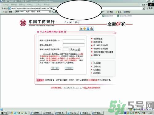 1分鐘被騙334萬 釣魚郵件內(nèi)容是什么？