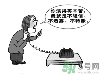 1分鐘被騙334萬(wàn) 釣魚郵件的一般特征是什么？