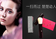 POLA腮紅刷怎么樣？寶麗NOCTURNAL腮紅刷好用嗎？
