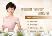 子宮肌瘤能吃豆腐豆?jié){嗎？子宮肌瘤不能吃什么？