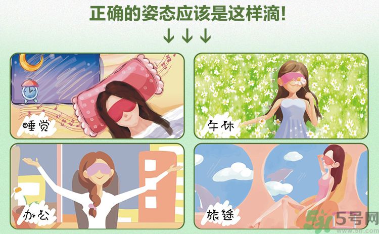 好視力蒸汽熱敷眼罩怎么樣？好視力眼罩有用嗎？