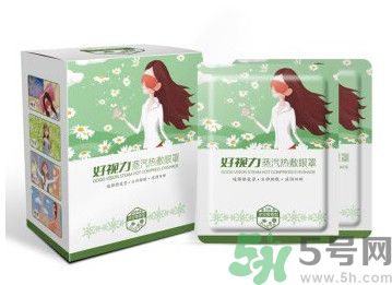 好視力蒸汽熱敷眼罩怎么樣？好視力眼罩有用嗎？