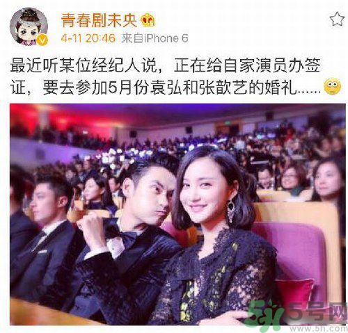 袁弘和張歆藝五月德國(guó)完婚 張歆藝的婚紗是什么牌子？