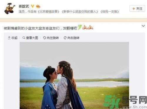 袁弘張歆藝結(jié)婚什么時(shí)候結(jié)婚？袁弘張歆藝是怎么在一起的？