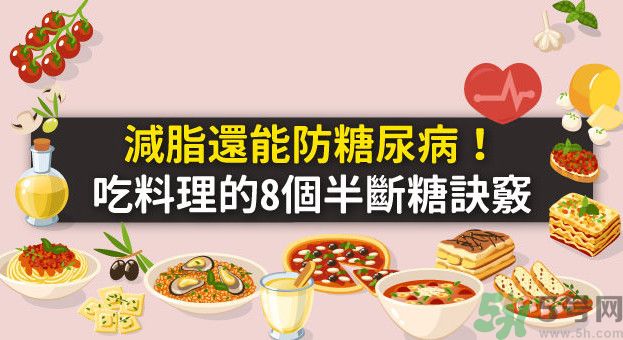 糖尿病飯后能喝咖啡嗎？糖尿病三餐怎么吃最好？