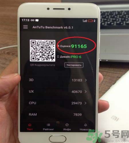魅族PRO6多少錢？魅族PRO6怎么樣？