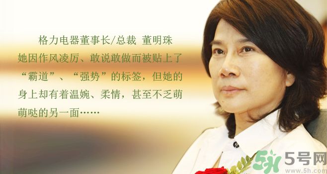 格力要制造汽車了嗎？格力為什么收購新能源公司？