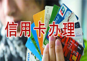 信用卡什么時候取消滯納金？信用卡取消滯納金是怎么回事？