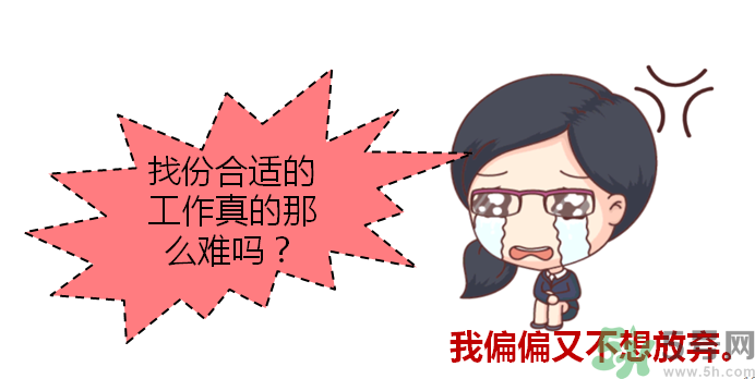 自創(chuàng)職業(yè)逗悶師是做什么的？自創(chuàng)職業(yè)逗悶師工資多少？