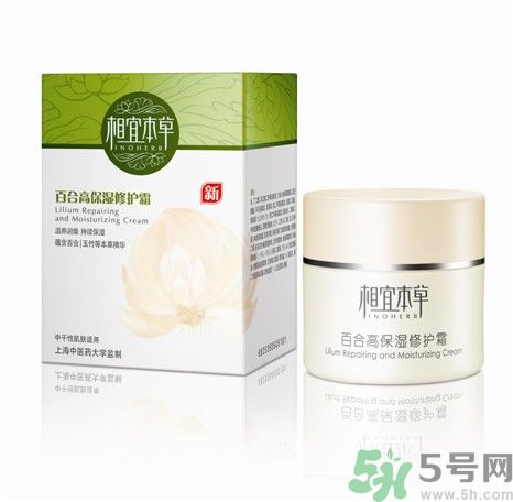 相宜本草百合高保濕修護(hù)霜怎么樣？