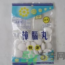 樟腦丸對(duì)人體有害嗎？樟腦丸對(duì)人體的危害有哪些？