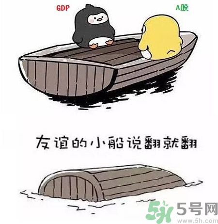 友誼小船作者為什么崩潰？友誼小船的作者是誰？