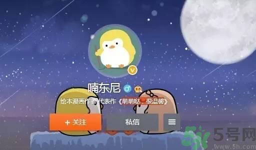 友誼小船作者為什么崩潰？友誼小船的作者是誰？