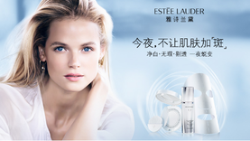 雅詩(shī)蘭黛晶透沁白淡斑面膜怎么樣？