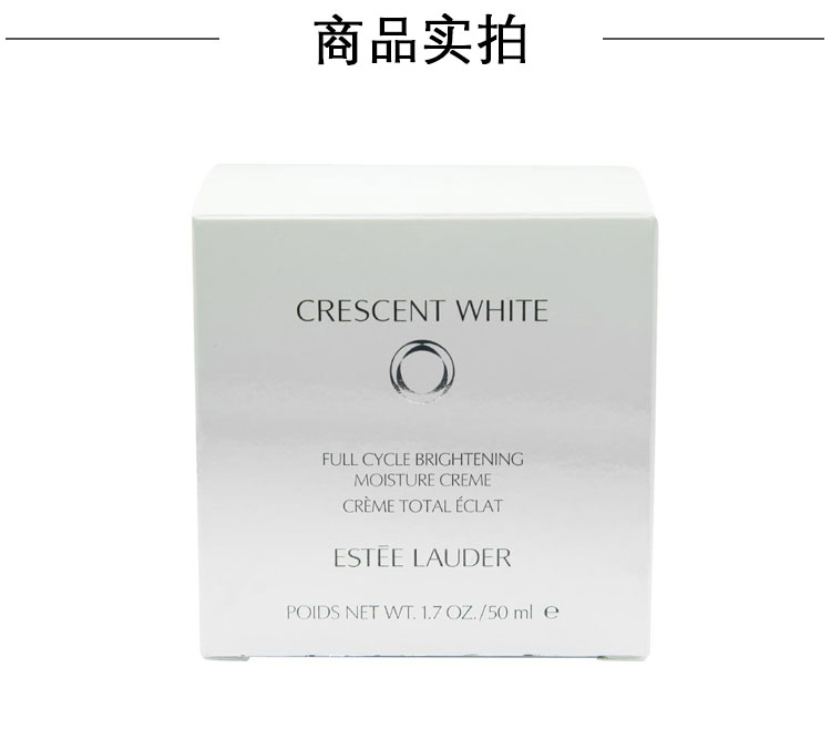 雅詩(shī)蘭黛晶透沁白淡斑面膜怎么樣？
